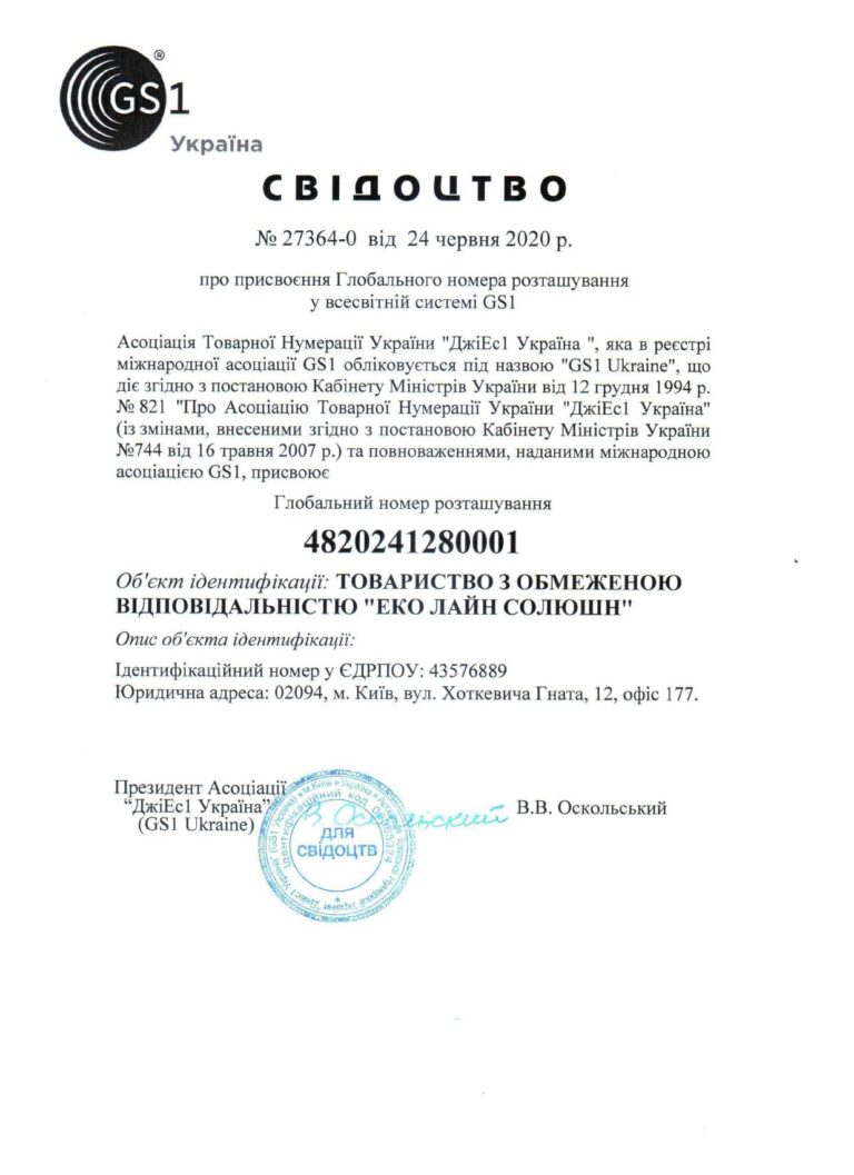 GS 1.-min_page-0001