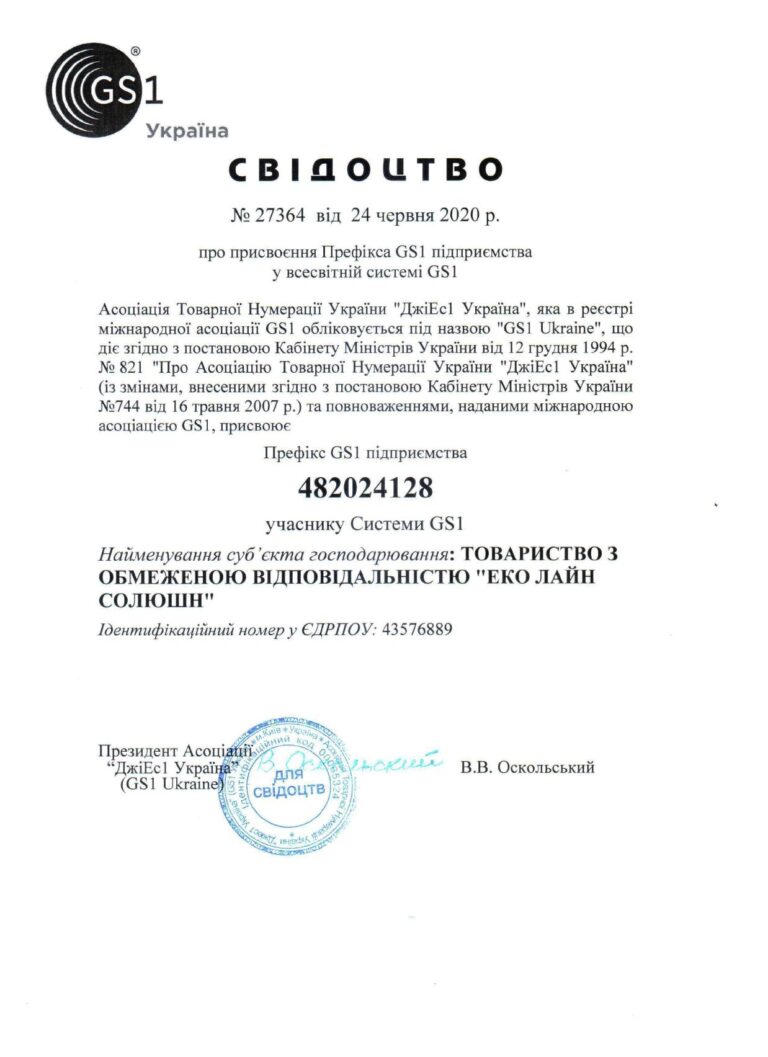 GS 1.-min_page-0002